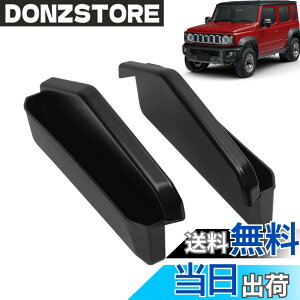 �y���������zDodoxDIY �K�p�V�^ �W���j�[/�W���j�[�m�}�h/�W���j�[�V�G�� �A�N�Z�T���[ �J�X�^���p�[�c �R���\�[���V�t�g�T�C�h���[�{�b�N�X JC74/JB74/JB64 ��p �����p�[�c �F�F�u���b�N�A�T�C