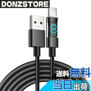 �y���������z�yVEAGIA�z100W USB-C �P�[�u�� 1m �[�d�P�[�u�� �}�� �����[�d USB Type-C PD�Ή� �����i�C�����҂� �A���~�����O�� �f�[�^�]�� �X�}�[�g�`�b�v���� IPhone15/IPad/MacBook/AirPods�[�d ����S�@