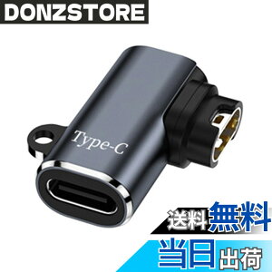 �y���������z�݊��ϊ��A�_�v�^�[ L�^�C�v Type-C�Ή� �X�}�[�g�E�H�b�` �[�d�P�[�u�� �}���[�d�� �|�[�^�u�� �����]�� Garmin�[�d�|�[�g�Ή� �ϊ��A�_�v�^�[ Garmin ForeAthlete 55/245 Fenix 7 /7S/7X Venu 2