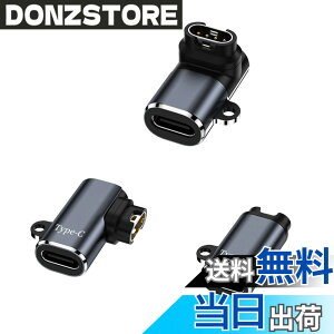 �y���������z�݊��ϊ��A�_�v�^�[ L�^�C�v Type-C�Ή� �X�}�[�g�E�H�b�` �[�d�P�[�u�� �}���[�d�� �|�[�^�u�� �����]�� Garmin�[�d�|�[�g�Ή� �ϊ��A�_�v�^�[ Garmin ForeAthlete 55/245 Fenix 7 /7S/7X Venu 2