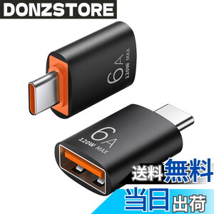 �y���������zUSB Type C��USB�ϊ��A�_�v�^�Ή�OTG�Ή�MacBook�AiPad Pro�ASony Xperia XZ/XZ 2�ASamsung S 10�Ȃǂ�USB-C��USB 3.0 5 Gbps�����f�[�^�]��1���i�u���b�N�j �T�C�Y�Ftyp-c����USB 3.0-1��