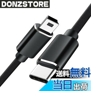 �y���������zType C to Mini USB �ϊ��P�[�u�� �^�C�vC�I�X - miniB�I�X �P�����]�� USB2.0�P�[�u�� �f�[�^�]���Ə[�d���� MP3/MP4 �f�W�J�� �h���C�u���R�[�_�[ �|�[�^�u��HDD �ȂǂɓK�p �T�C�Y�F�u��