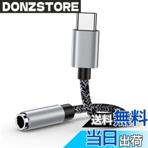 �y���������zUSB Type-C to 3.5 mm ���X�C���z���W���b�N�A�_�v�^�[ USB-C to Aux�I�[�f�B�I�h���O���P�[�u�� �ʘb/���y/�����R�� Type-C �w�b�h�t�H���W���b�N�A�_�v�^ �C���z�� �ϊ��P�[�u�� iPhone 15 