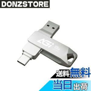 �y���������zAGI USB������ 128GB USB3.2 Gen1 USB Type-C/Type-A �ő�ǂݎ�葬�x 120MB/s �O�t�������� iPhone/iPad/Android/PC�ȂǕ����̃f�o�C�X�̃f�[�^�o�b�N�A�b�v�Ɠ]���ɑΉ� UE138A ������ �ϏՌ� �g��