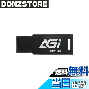 �y���������zAGI USB������ USB3.2 USB Type-A �ő�ǂݎ�葬�x 120MB/s ���^�� �O�t�������� �g�ѕ֗� UP138 �F�FMetallic�A�T�C�Y�F128GB