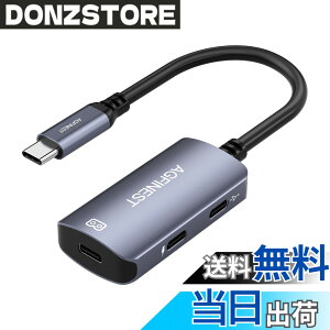�y���������zType-C �Ή� XREAL One/Air 2 Pro/VITURE One/Rokid Max/RayNeo Air 2s AR/XR �X�}�[�g�O���X �A�_�v�^�y4K@60Hz +�[�d�z�I�[�f�B�I�ƃr�f�I Switch�APS 4/5�ASteam Deck�AXbox�AROG Ally �F�F�O���[