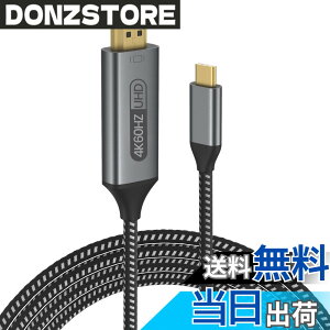 �y���������zUSB Type C HDMI �ϊ��P�[�u�� 2M 4K@60Hz �F�F�O���[�A�T�C�Y�F2M