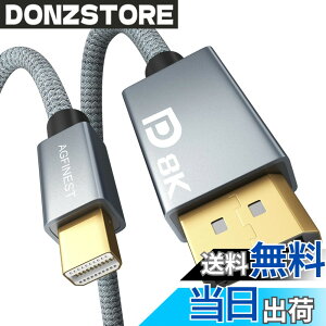 �y���������zMini DP - DP 1.4�P�[�u�� 8K@60Hz 4K@144Hz �T�C�Y�F3M
