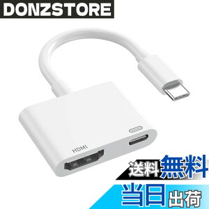 �y���������zType-C �ϊ��A�_�v�^ �^�C�vc HDMI �ϊ� 4K USB3.0 �ݒ�s�v �x���Ȃ� Switch/iPhone 16/iPhone 15/MacBook/Pad/Galaxy�ɑΉ� �F�F�z���C�g�A�T�C�Y�F���^