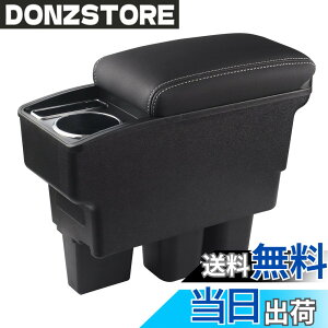 �y���������z�X�Y�L �W���j�[ JB64W JB74W �ԗp�A�[�����X�g �A�[�����X�g�R���\�[�� �h�����N�z���^�[�t�� �I�u�� Suzuki JIMNY JB64W ��p�݌v �ԓ����[�{�b�N�X �������� �ԓ����[ �C���e���A ��