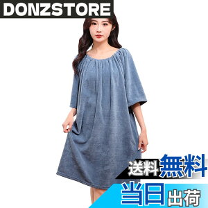 �y���������z[Amy Coulee] �o�X���[�u ���f�B�[�X ����^�I�� �^�I�������s�[�X ���b�v�^�I�� ��l�p �}�C�N���t�@�C�o�[ �z���� ������ �F�F�u���[�A�T�C�Y�FFree Size