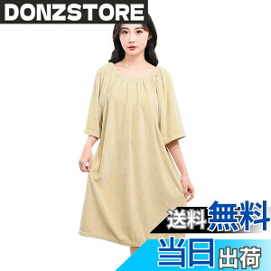 �y���������z[Amy Coulee] �o�X���[�u ���f�B�[�X ����^�I�� �^�I�������s�[�X ���b�v�^�I�� ��l�p �}�C�N���t�@�C�o�[ �z���� ������ �F�F�J�[�L�A�T�C�Y�FFree Size