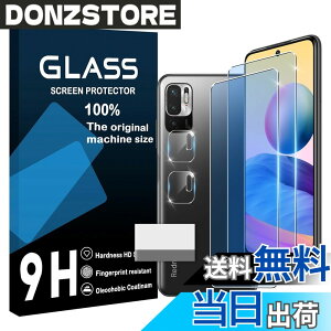 �y���������zscreenprotector �Ή� �`�����h�~�t�B���� �{ �����Y�ی�t�B���� �F�F�����A�T�C�Y�F�Ή� Redmi Note 10JE �u���[���C