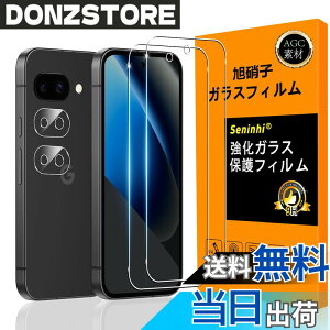 �y���������zscreenprotector �ی�t�B���� �F�F���ߐ��A�T�C�Y�F2+2-Google Pixel 10A