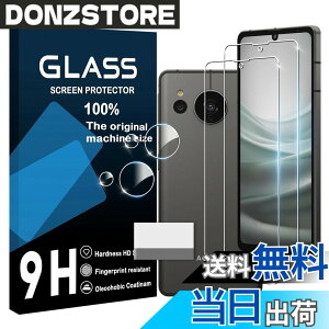 �y���������zscreenprotector �Ή� �`�����h�~�t�B���� �{ �����Y�ی�t�B���� �F�F�����A�T�C�Y�F�Ή� Aquos sense 7