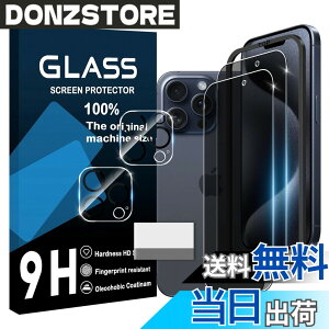 �y���������zscreenprotector �Ή� �`�����h�~�t�B���� �{ �����Y�ی�t�B���� �F�F�}�b�g�A�T�C�Y�F�Ή� iphone 15 Pro �`�����h�~