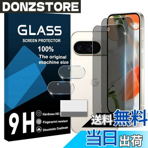 �y���������zscreenprotector �Ή� �`�����h�~�t�B���� �{ �����Y�ی�t�B���� �F�F�}�b�g�A�T�C�Y�F�Ή� Google Pixel 9 �`�����h�~