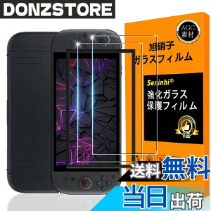 �y���������zscreenprotector-2 �F�Ftransparent�A�T�C�Y�FNintendo Switch 2