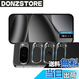 �y���������zscreenprotector �Ή� �`�����h�~�t�B���� �{ �����Y�ی�t�B���� �F�F�����A�T�C�Y�F�Ή� Google Pixel 10 Pro�i3�����j�J�����ی�
