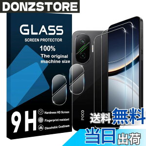 �y���������zscreenprotector �Ή� �`�����h�~�t�B���� �{ �����Y�ی�t�B���� �F�F�����A�T�C�Y�F�Ή� Xiaomi POCO F7