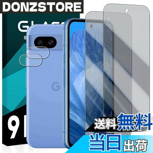 �y���������zcronincards �Ή� Google Pixel 8A �`�����h�~�t�B���� �{ �����Y�ی�t�B�����i2�����j �y ���Y���Ɏq�f�� �����K���X �t�� �z�O�[�O�� �s�N�Z�� 8A �K���X�t�C���� �ی�t�B���� �y 3D T
