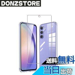 �y���������z�Ή� AQUOS wish3 �P�[�X+ �K���X�t�B���� �ی�t�B���� �ώw�� ������ ���˒ጸ ��U�h�~�����_�� TPU �J�o�[ �S���� �U�M���H ���ς��ɂ��� �T�C�Y�FA54 1+1lrd