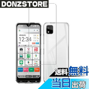 �y���������z�Ή� AQUOS wish3 �P�[�X+ �K���X�t�B���� �ی�t�B���� �ώw�� ������ ���˒ጸ ��U�h�~�����_�� TPU �J�o�[ �S���� �U�M���H ���ς��ɂ��� �T�C�Y�FA205KC 1+1lrd