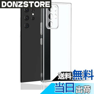 �y���������z�Ή� Galaxy S22 Ultra �P�[�X �N���A �ϏՌ� TPU �w�� ���v���e�N�^�[ �V�F�� �y�� ���^ �V�F�� �ϏՌ� �w��h�~ �ČRMIL�K�i�擾 �Ή� SC-52C / SCG14 �J�����ی� �M�����N�V�[ S22 Ultra ��