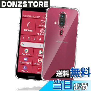 �y���������z�Ή� �炭�炭�X�}�[�g�t�H�� F-53E �P�[�X �N���A �ϏՌ� TPU �w�� ���v���e�N�^�[ �V�F�� �y�� ���^ �V�F�� �ϏՌ� �w��h�~ �ČRMIL�K�i�擾 F-53E �ی� �P�[�X �_�� TPU �J�o�[ �S