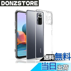 �y���������z�Ή� xiaomi Redmi Note 10 Pro �P�[�X �N���A �ϏՌ� TPU �w�� ���v���e�N�^�[ �V�F�� �y�� ���^ �V�F�� �ϏՌ� �w��h�~ �ČRMIL�K�i�擾 xiaomi Redmi Note 10 Pro �ی� �P�[�X �_�� TPU �J�o�[ 