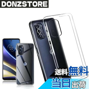 �y���������z�Ή� Moto G52 4G �P�[�X �N���A �ϏՌ� TPU �w�� ���v���e�N�^�[ �V�F�� �y�� ���^ �V�F�� �ϏՌ� �w��h�~ �ČRMIL�K�i�擾 ���g���[�� G52 4G �ی� �P�[�X �_�� TPU �J�o�[ �S���� �U�M