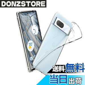 �y���������z�Ή� Google Pixel 8 �P�[�X �N���A �ϏՌ� TPU �w�� ���v���e�N�^�[ �V�F�� �y�� ���^ �V�F�� �ϏՌ� �w��h�~ �ČRMIL�K�i�擾 Google Pixel 8�i6.2�C���` 2023���f���p�j�ی� �P�[�X �_�� T