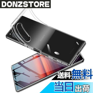 �y���������z�Ή� AQUOS wish3 �P�[�X+ �K���X�t�B���� �ی�t�B���� �ώw�� ������ ���˒ጸ ��U�h�~�����_�� TPU �J�o�[ �S���� �U�M���H ���ς��ɂ��� �T�C�Y�Fxperia 5ii TPU lrd