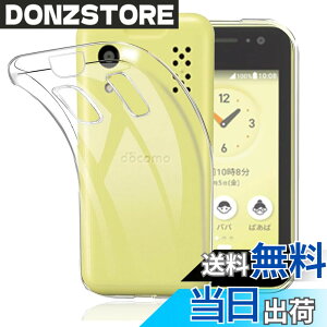 �y���������z�Ή� AQUOS wish3 �P�[�X+ �K���X�t�B���� �ی�t�B���� �ώw�� ������ ���˒ጸ ��U�h�~�����_�� TPU �J�o�[ �S���� �U�M���H ���ς��ɂ��� �F�F�S�����A�T�C�Y�Fky-41c TPU lrd