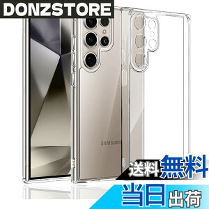 �y���������z�Ή� Galaxy S25 Ultra �P�[�X �N���A �ϏՌ� TPU �w�� ���v���e�N�^�[ �V�F�� �y�� ���^ �V�F�� �ϏՌ� �w��h�~ �ČRMIL�K�i�擾 �Ή� SC-52F SCG32 �J�����ی� �M�����N�V�[ S25 Ultra �ی� 