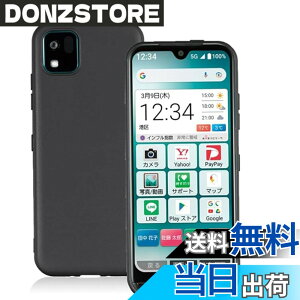 �y���������z�Ή� ���񂽂�X�}�z3 A205KC (�}�b�g�u���b�N)����\�ʁy�_� TPU�f�ށzKantan Sumaho3 /A205KC �X�}�z�y�� ���^ �J�o�[���h�~ �y�� �_�� ���^ �ϏՌ��w��h�~ �g�ѕ֗� �F�F1
