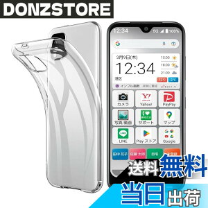 �y���������z�Ή� ���񂽂�X�}�z3 A205KC �P�[�X �N���A �ϏՌ� TPU �w�� ���v���e�N�^�[ �V�F�� �y�� ���^ �V�F�� �ϏՌ� �w��h�~ �ČRMIL�K�i�擾 ���񂽂�X�}�z3 A205KC �ی� �P�[�X �_�� TPU 