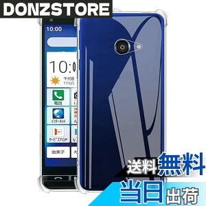 �y���������z�Ή� AQUOS wish3 �P�[�X+ �K���X�t�B���� �ی�t�B���� �ώw�� ������ ���˒ጸ ��U�h�~�����_�� TPU �J�o�[ �S���� �U�M���H ���ς��ɂ��� �T�C�Y�Fkyv47 t3tpu lrd