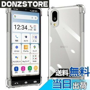 �y���������zKoucfum �Ή� �V���v���X�}�z7 / �V���v���X�}�z6 �P�[�X�y�� �ϏՌ������\�t�gTPU �ČRMIL�K�i�S�ʕی� ���ϖh�~�擾 A201SH / BASIO active SHG09 / BASIO active2 TPU �J�o�[ �ی�P�[�X�i�l��