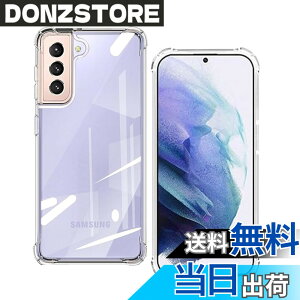 �y���������zKoucfum �Ή� Galaxy S21 5G �P�[�X�y�� �ϏՌ������\�t�gTPU �ČRMIL�K�i�S�ʕی� ���ϖh�~�擾 �M�����N�V�[ S21 5G SC-51B / SCG09 TPU �J�o�[ �ی�P�[�X�i�l�����ی� �V���R�� � �S����
