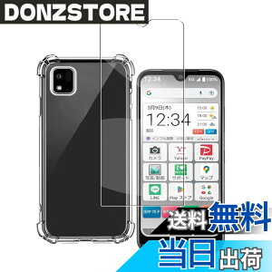 �y���������z�Ή� AQUOS wish3 �P�[�X+ �K���X�t�B���� �ی�t�B���� �ώw�� ������ ���˒ጸ ��U�h�~�����_�� TPU �J�o�[ �S���� �U�M���H ���ς��ɂ��� �F�F���b�h�A�T�C�Y�Fa205kc 1+1si lrd
