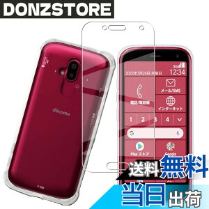 �y���������z�Ή� AQUOS wish3 �P�[�X+ �K���X�t�B���� �ی�t�B���� �ώw�� ������ ���˒ጸ ��U�h�~�����_�� TPU �J�o�[ �S���� �U�M���H ���ς��ɂ��� �F�F���b�h�A�T�C�Y�Ff-52b 1+1si lrd