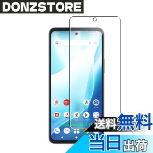 �y���������z�Ή� AQUOS wish3 �P�[�X+ �K���X�t�B���� �ی�t�B���� �ώw�� ������ ���˒ጸ ��U�h�~�����_�� TPU �J�o�[ �S���� �U�M���H ���ς��ɂ��� �T�C�Y�Farrows We2 plus 1mo lrd