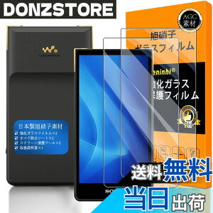 �y���������zscreenprotector-2 �T�C�Y�FNW-ZX707