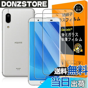 �y���������zscreenprotector-2 �T�C�Y�FAQUOS Sense3-2