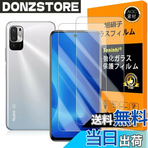 �y���������zscreenprotector-2 �T�C�Y�FRedmi Note 10JE hei