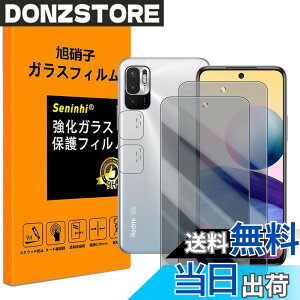 �y���������zscreenprotector-2 �T�C�Y�F2FK+2-Note 10 JE