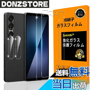 �y���������zscreenprotector-2 �F�F���ߐ��A�T�C�Y�FXperia 1 VII