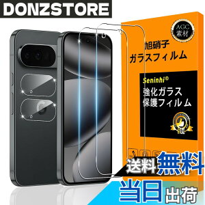 �y���������zscreenprotector �ی�t�B���� �F�F���ߐ��A�T�C�Y�F2+2-Google Pixel 10 Pro XL