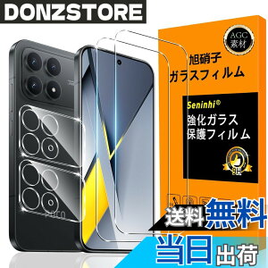 �y���������zscreenprotector-2 �F�F���ߐ��A�T�C�Y�FXiaomi POCO F8 Pro